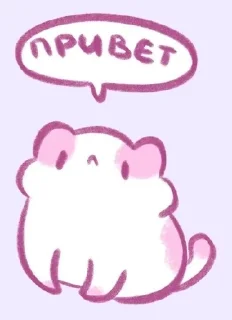 👋 emoji 💕к💕о💕т💕и💕к💕и💕 Telegram sticker 11 of 41