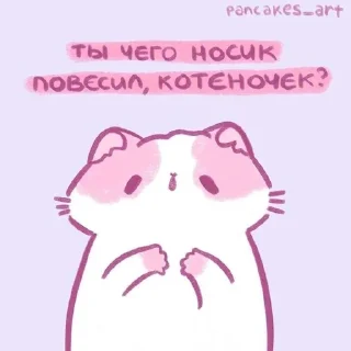 😕 emoji 💕к💕о💕т💕и💕к💕и💕 Telegram sticker 19 of 41