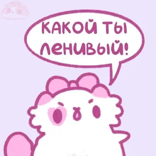 🤨 emoji 💕к💕о💕т💕и💕к💕и💕 Telegram sticker 10 of 41