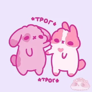 🧐 emoji 💕к💕о💕т💕и💕к💕и💕 Telegram sticker 8 of 41