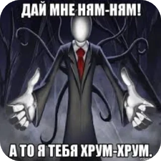 Sticker from ШТО