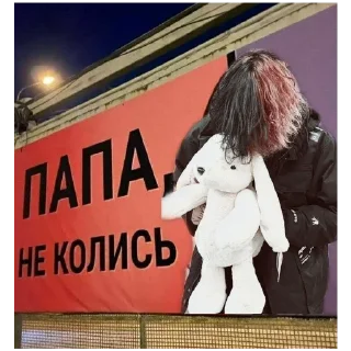 Sticker from че