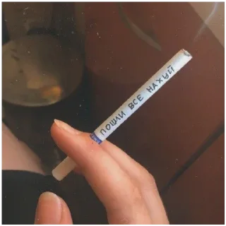 Sticker from че