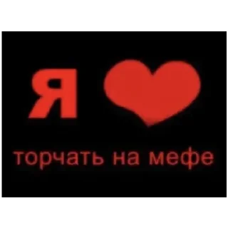 ❣️ emoji че Telegram sticker 15 of 30