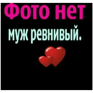 💋 emoji че Telegram sticker 11 of 30
