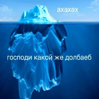 😞 emoji мемчики. Telegram sticker 24 of 57