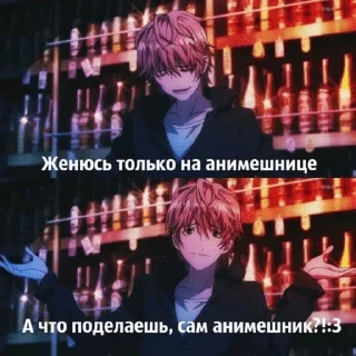 🌟 emoji мемчики. Telegram sticker 15 of 57