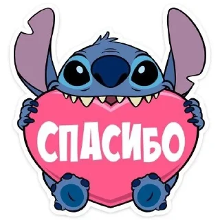 😊 emoji Стич Telegram sticker 5 of 21