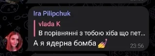 💅 emoji Цитати Іри Telegram sticker 1 of 9