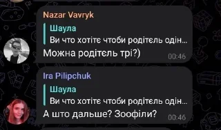 🏳‍🌈 emoji Цитати Іри Telegram sticker 7 of 9