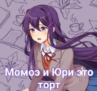 😙 emoji Гарем Момоэ💋💗 Telegram sticker 19 of 28