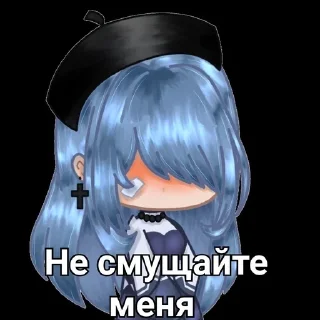 😍 emoji Гарем Момоэ💋💗 Telegram sticker 23 of 28