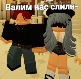 😱 emoji Гарем Момоэ💋💗 Telegram sticker 8 of 28