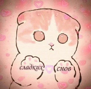 😴 emoji Сoʻва Telegram sticker 10 of 103