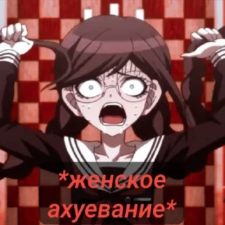 Sticker from Токо фукава🥵🥵🥵