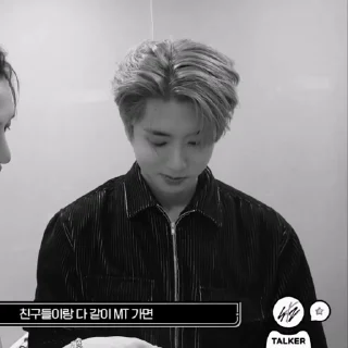 🏁 emoji jisung @hdjaiaoxox Telegram sticker 8 of 25