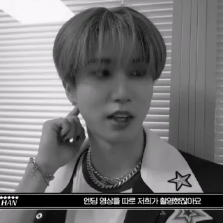 🏁 emoji jisung @hdjaiaoxox Telegram sticker 13 of 25
