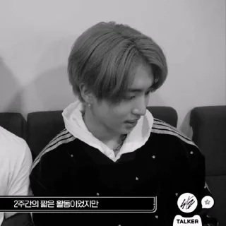 🏁 emoji jisung @hdjaiaoxox Telegram sticker 24 of 25