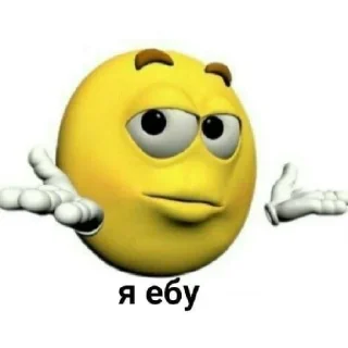 😄 emoji Я их сделал 3 Telegram sticker 6 of 60