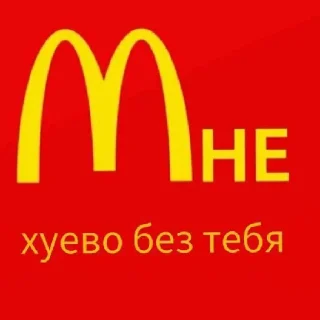 😄 emoji Я их сделал 3 Telegram sticker 22 of 60