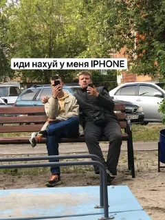 Sticker from Так братва