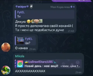 🌟 emoji Гіфки нашого чату👾 @mikola_u Telegram sticker 15 of 120