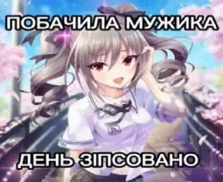 🌟 emoji Гіфки нашого чату👾 @mikola_u Telegram sticker 8 of 120