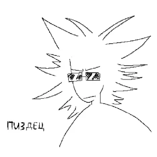 💢 emoji Психиатр в очках Telegram sticker 8 of 17
