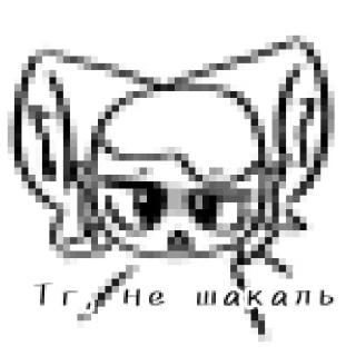 🫥 emoji Mekke, u so cute (////) Telegram sticker 21 of 68