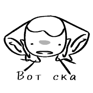 😒 emoji Mekke, u so cute (////) Telegram sticker 20 of 68