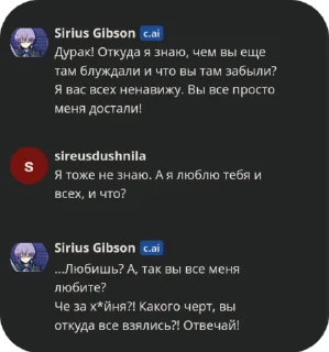 🌟 emoji Вилардо котик Telegram sticker 6 of 36