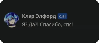 🌟 emoji Вилардо котик Telegram sticker 5 of 36