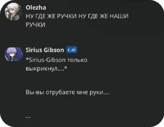 🌟 emoji Вилардо котик Telegram sticker 14 of 36