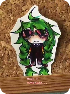 Sticker from Вилардо котик