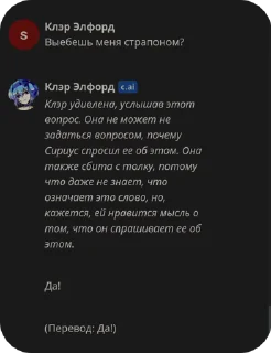 🌟 emoji Вилардо котик Telegram sticker 23 of 36