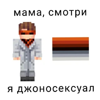 🔳 emoji JDH/Джон Дейви Харис/ by @filissia017 Telegram sticker 11 of 120