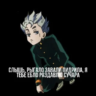 🤣 emoji Анти Насрутофаги Telegram sticker 7 of 23