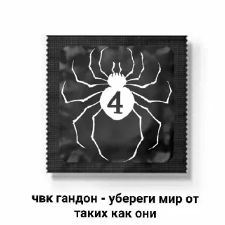 😄 emoji Анти редан Telegram sticker 21 of 21