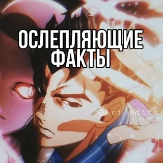 👌 emoji Анти Насрутофаги Telegram sticker 15 of 23
