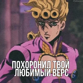 😏 emoji Анти Насрутофаги Telegram sticker 20 of 23