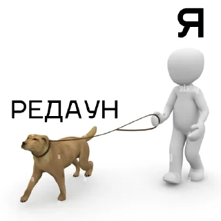 Sticker from АНТИ-РЕДАН ПАК @anti_redan_group