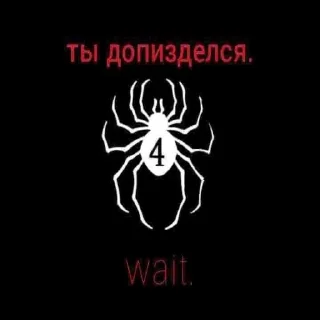 Sticker from редан @uwuth