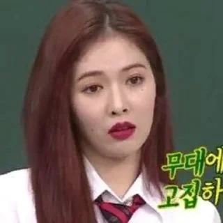 🧐 emoji Hyuna Telegram sticker 14 of 47