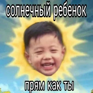 Sticker from писят ✌️ @wysxu