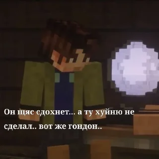 😡 emoji MyNeosha..я сдыхаю. Telegram sticker 13 of 48