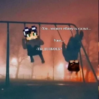 😡 emoji MyNeosha..я сдыхаю. Telegram sticker 24 of 48