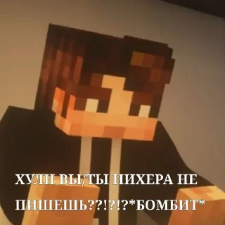 Sticker from MyNeosha..я сдыхаю.