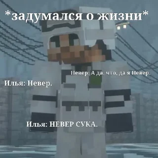 🥲 emoji MyNeosha..я сдыхаю. Telegram sticker 18 of 48