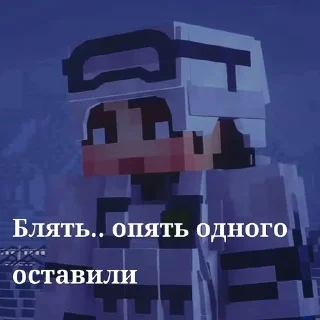 😔 emoji MyNeosha..я сдыхаю. Telegram sticker 9 of 48