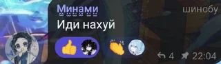 🌟 emoji #гиювтрихуя Telegram sticker 8 of 10